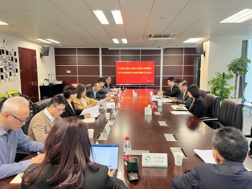 浙江化工召开党员领导干部党史学习教育专题民主生活会